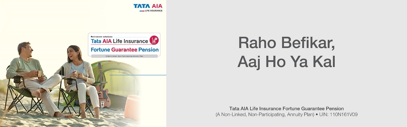 Tata AIA Life Insurance Fortune Guarantee Pension